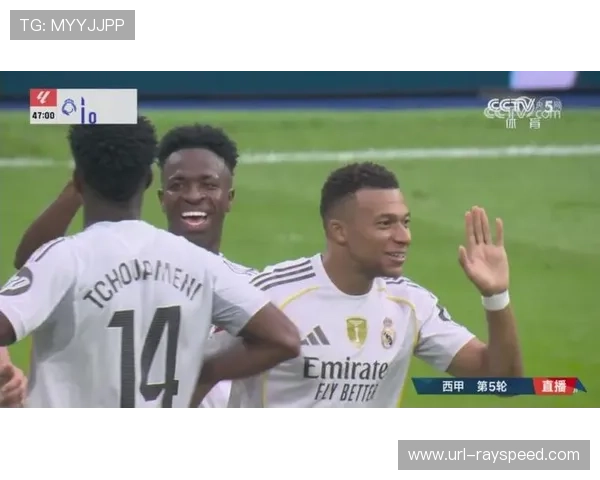 维尼修斯破门后亲吻队徽，回应主场球迷的嘘声