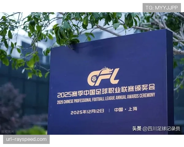 【2026年4月中超联赛·非赛事·消息中超与高校合作，设立首个体育转播与版权管理专业方向